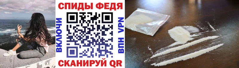 АМФЕТАМИН Premium сколько стоит Якутск