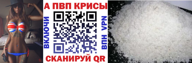 Alpha-PVP СК КРИС Якутск