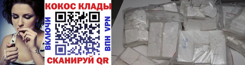 Cocaine Columbia  кракен ССЫЛКА  Якутск 
