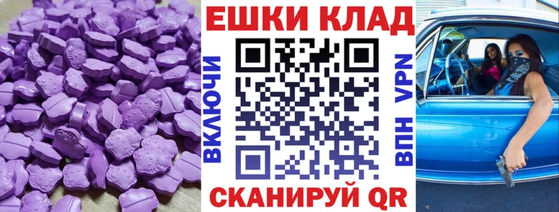 гидра   даркнет сайт  Якутск  ЭКСТАЗИ DUBAI 