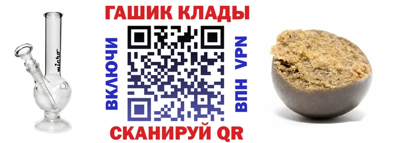 дарнет шоп  Якутск  ГАШИШ 40% ТГК 
