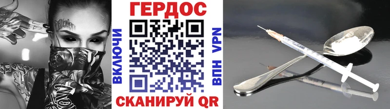 сколько стоит  Якутск  дарк нет клад  Героин VHQ 