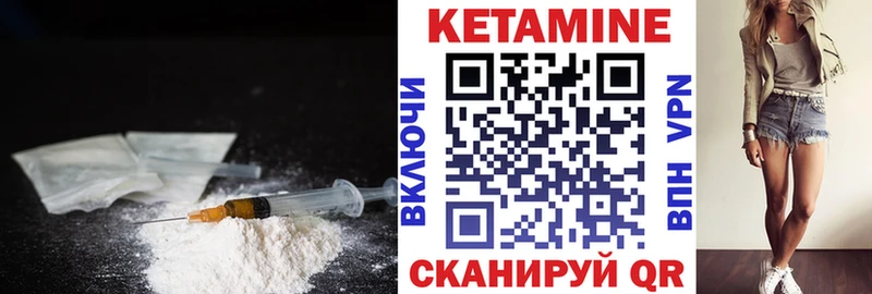КЕТАМИН VHQ  Якутск 