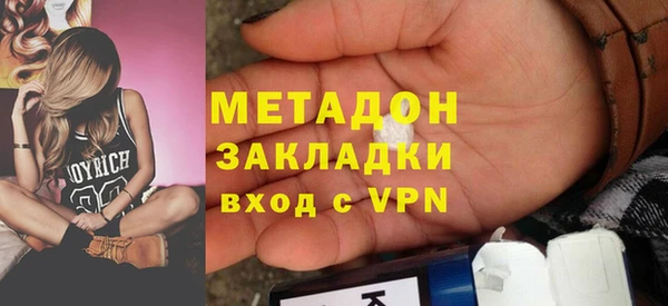 героин Аркадак