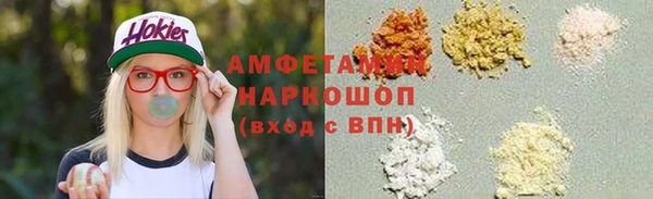 2c-b Абинск