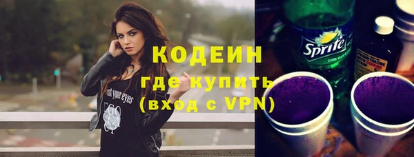 гашик Абаза