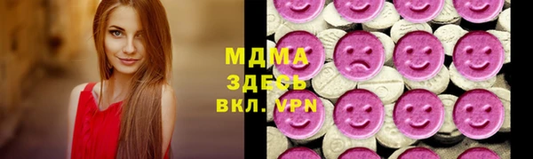 прущие крисы Армянск
