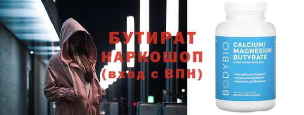 прущие крисы Армянск