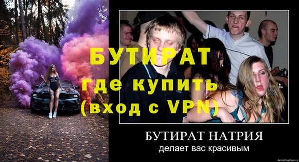 дистиллят марихуана Абдулино