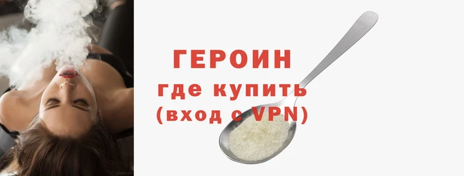 марки nbome Арсеньев