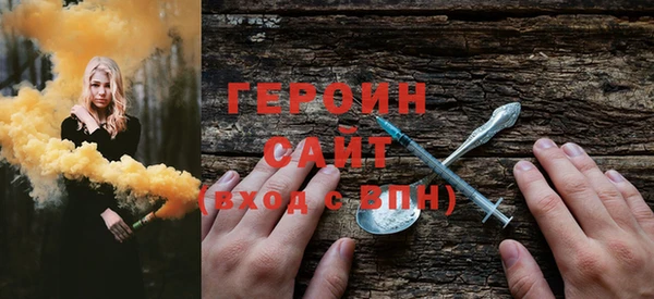 марки nbome Арсеньев