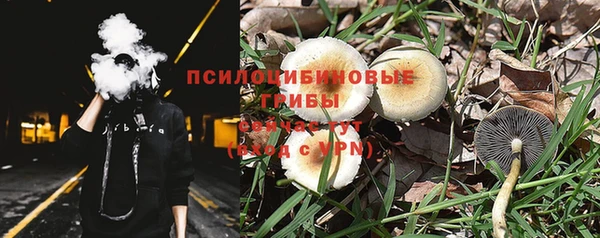 кокаин VHQ Заволжье