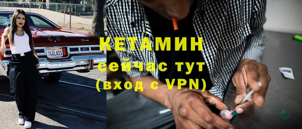 прущие крисы Заволжск