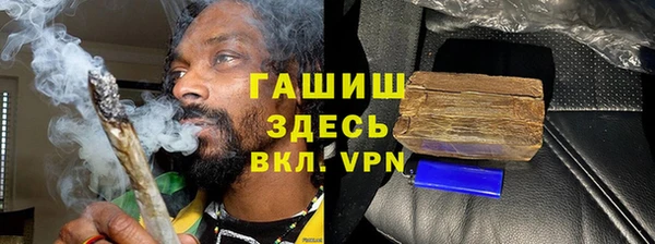 марки nbome Арсеньев