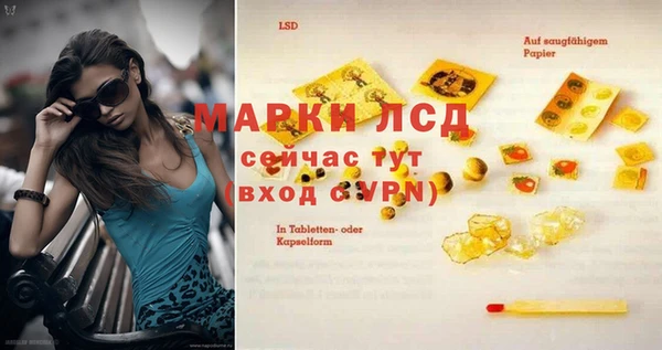 дистиллят марихуана Абдулино