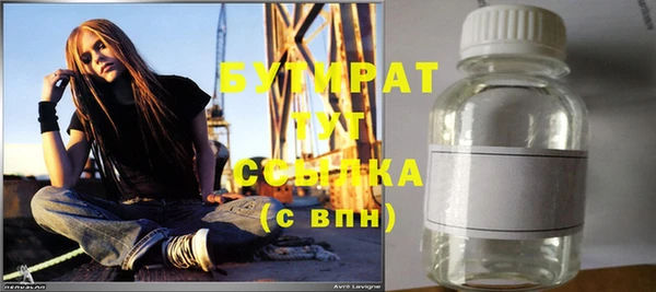 ГАЛЛЮЦИНОГЕННЫЕ ГРИБЫ Алексин