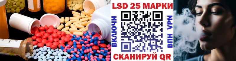 наркотики  Якутск  Лсд 25 экстази кислота 
