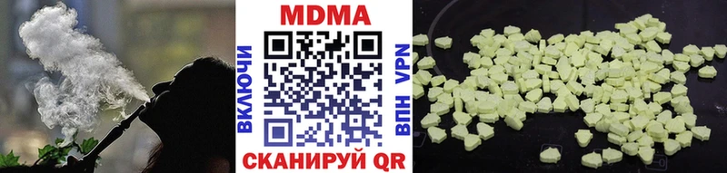 МДМА Molly  Якутск 