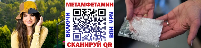 где найти наркотики  Якутск  Первитин винт 