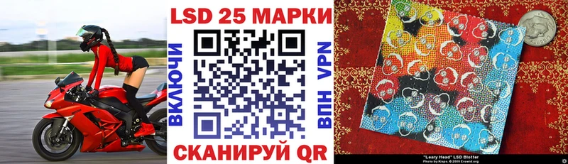 Наркотические марки 1,5мг Якутск