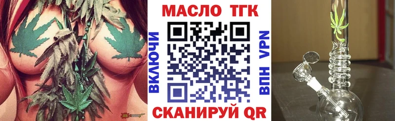 Дистиллят ТГК концентрат  где продают наркотики  Якутск 