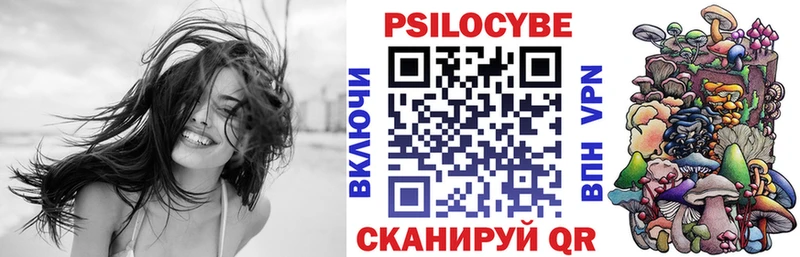 Галлюциногенные грибы Cubensis  mega ONION  Якутск 